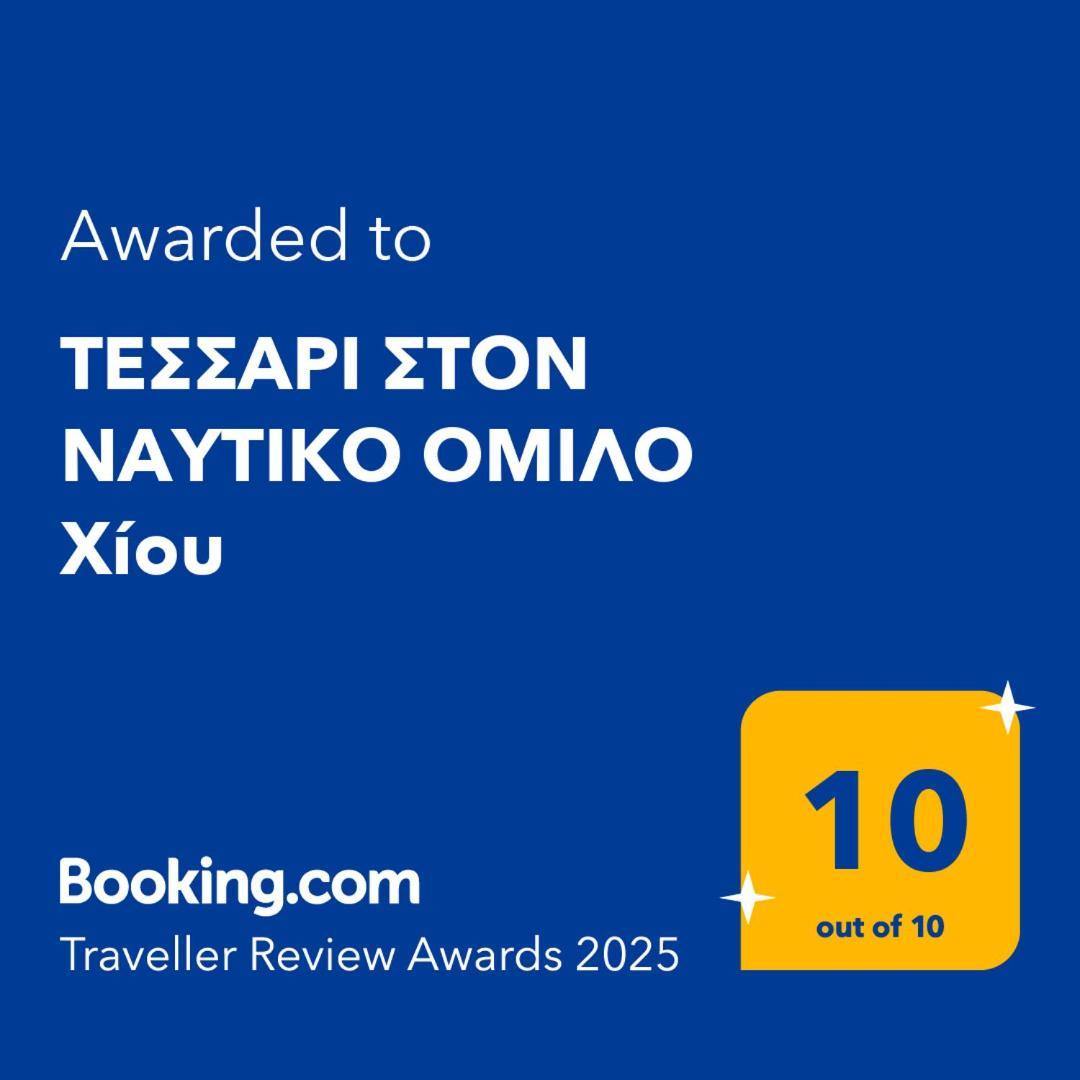 Τεσσαρι Στον Ναυτικο Ομιλο Χiου Quios Exterior foto